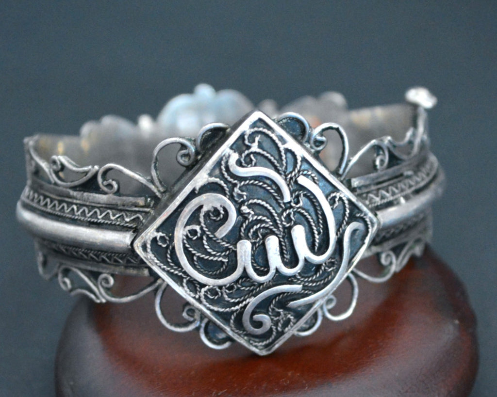 North African Calligraphy Filigree Bracelet - Hinged -