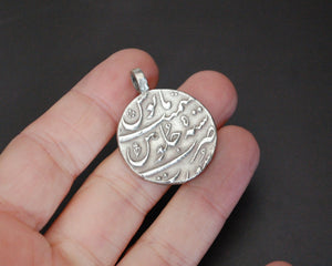 Antique Indian Mughal Coin Pendant