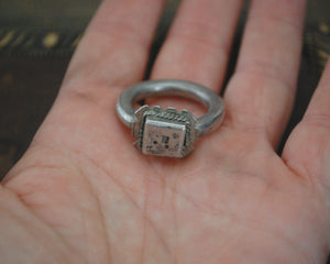 Egyptian Zar Ring - Size 7.75