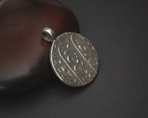 Antique Indian Mughal Coin Pendant