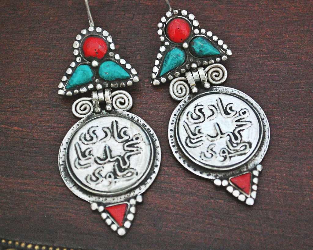 Afghani Coin Earrings with Turquoise and Coral