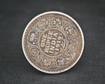 Indian Coin Ring - Size 8.5