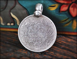 Antique Indian One Rupee Coin Pendant 1898 - Coin Amulet - Ethnic Tribal Coin Amulet - Indian Coin Amulet - Victoria Empress - Tribal Coin