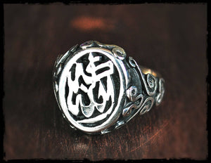 Tribal Calligraphy Silver Ring - Size 10.5 - Arabic Signet Ring - Calligraphy Ring - Ethnic Signet Ring - Tribal Signet Ring